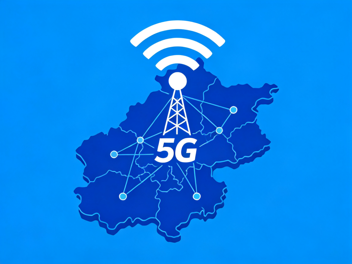 5G网络覆盖